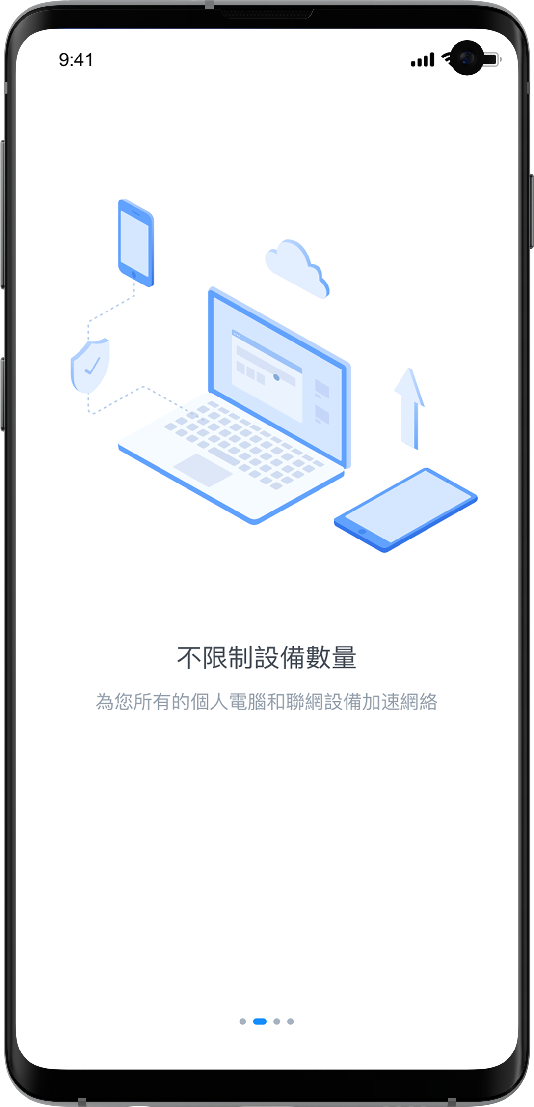 不限制设备数量